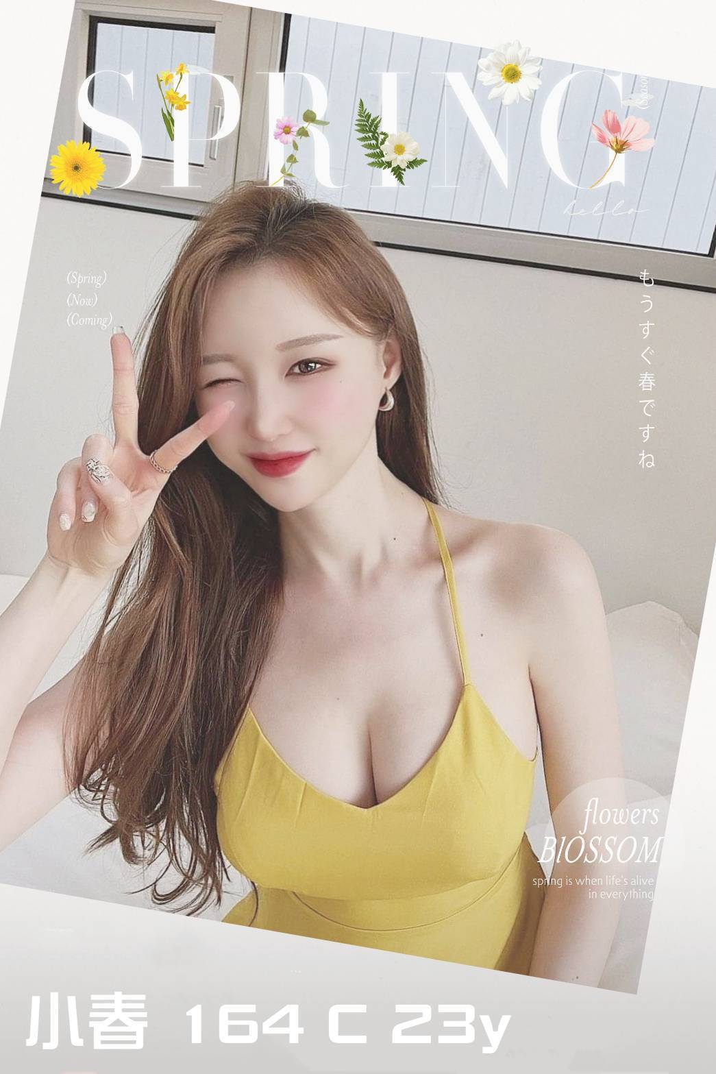 嘉義朴子定點茶 檬檬 159/50/19/36D 時尚夜店妹